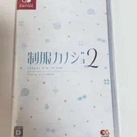 Switch 制服カノジョ 2 C