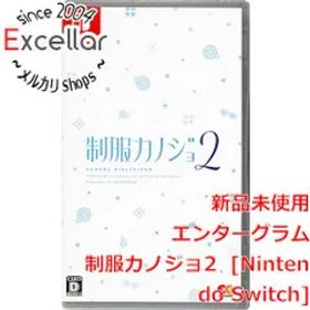 [bn:7] 制服カノジョ2 Nintendo Switch