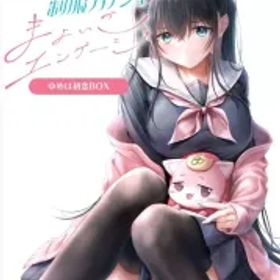 【中古】ニンテンドースイッチソフト 制服カノジョ まよいごエンゲージ ゆめは初恋 BOX