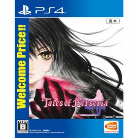 バンダイナムコエンターテインメント(BANDAI NAMCO Entertainment)のPS4ソフトテイルズ オブ ベルセリア(Tales of Berseria | TOB) Welcome Price!!(PLJS-36003) バンダイナムコエンターテインメント(家庭用ゲームソフト)