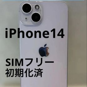 【引越し直前！最終処分価格】iPhone14 パープル 128GB【SIMフリー