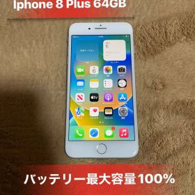 Iphone8 Plus シルバー64GB SIMフリーバッテリー100％良品