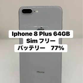 Iphone 8 Plus 64GB Sim フリー 04234