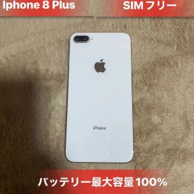 Iphone8 Plus ゴールド256GB SIMフリーバッテリー100％良品