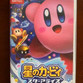 星のカービィ スターアライズ