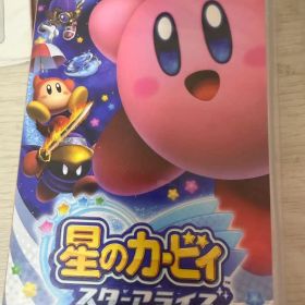 星のカービィ スターアライズ