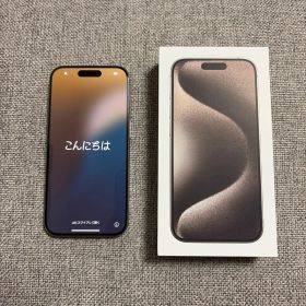 iPhone15 Pro ナチュラルチタニウム 256GB