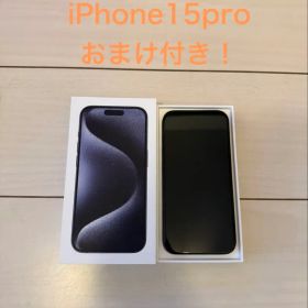 Apple iPhone 15 Pro ブルーチタニウム 本体