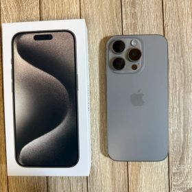 【美品】iPhone 15 Pro 128GB ナチュラルチタニウム