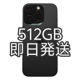 【Sランク】iPhone 16 Pro 512GB ブラック アメリカ版(スマートフォン本体)