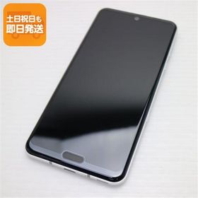 新品同様 SHV44 AQUOS R3 プラチナホワイト スマホ 本体 白ロム 中古 あすつく 土日祝発送OK
