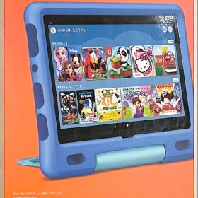 amazon Fire HD 10 第11世代 キッズモデル タブレット