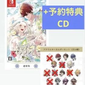 オランピアソワレ Catharsis (通常版)+トレーダー特典(アクキー)