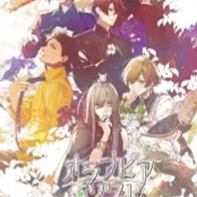 【中古】ニンテンドースイッチソフト オランピアソワレ[限定版]