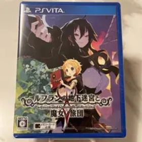 ルフランの地下迷宮と魔女ノ旅団