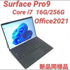 サーフェス(Surface)の【準新品・最上位】Surface Pro9 i7 16G/256G Office(ノートPC)