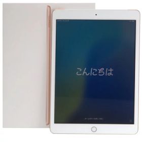 【Apple】アップル『iPad第7世代/10.2inch/Wi-Fi+Cellular/SIMロック解除済 ソフトバンク/32GB/ゴールド』MW6D2J/A 2019年9月発売 タブレット 1週間保証【中古】