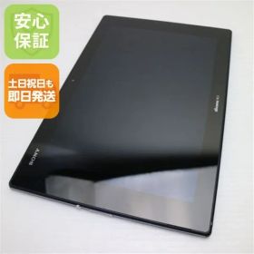 良品中古 SO-05F Xperia Z2 Tablet ブラック 即日発送 タブレットSONY DoCoMo 本体 土日祝発送OK 09000