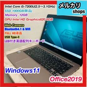 【訳あり/ASUSショップ限定】Zenbook/core i5/オフィス