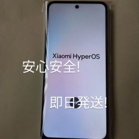 最安値!Xiaomi Redmi 12 5G 傷、汚れのない美品。256GB。