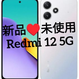 新品未使用♥Redmi 12 5G♥美しいカラー♥ムーンライトホワイト♥SB版