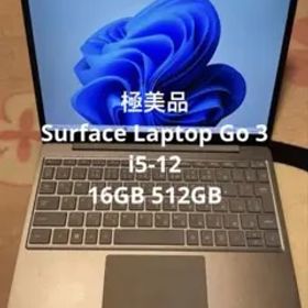 極美品 Surface Laptop Go 3 i5-12 16GB 512GB