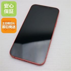 安心保証 美品 SIMフリー iPhone12 128GB レッド 即日発送 土日祝発送