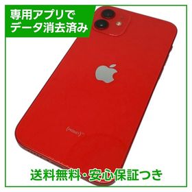 【バッテリー83%】iPhone 12 64GB レッド SIMフリー ソフトバンク版