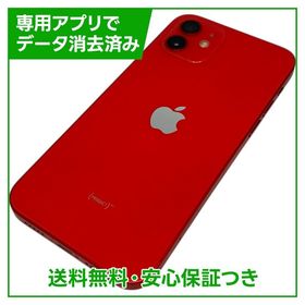 iPhone 12 128GB レッド SIMフリー