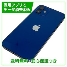 iPhone 12 64GB ブルー SIMフリー Yモバイル版