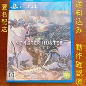 【動作確認済】モンスターハンター：ワールド 送料込み匿名配送