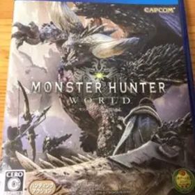 モンスターハンター：ワールド
