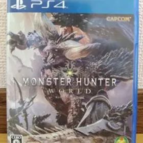 【送料無料】モンスターハンター：ワールド