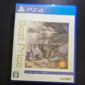 モンスターハンター：ワールド Best Price