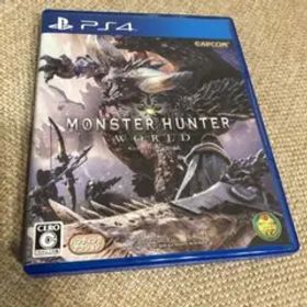 モンスターハンター：ワールド