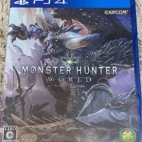 モンスターハンター：ワールド