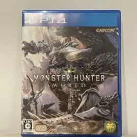 モンスターハンター：ワールド
