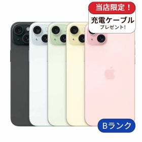 【中古】【整備済み品】iPhone 15 Plus 128GB ランクB 中古 スマホ スマートフォン iPhone 本体 SIMフリー アイフォン シムフリー 送料無料