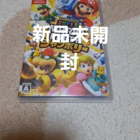 Nintendo Switchスーパーマリオパーティージャンボリー