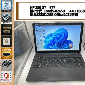 爆速i5第8世代/16GB/新品SSD512GB/Office/ProBook