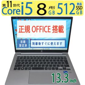 【大人気機種・第11世代】 HP ProBook 430 G8 / 13.3型/ i5-1135G7 / 512GB(新品SSD) / メモリ 8GB / Win 11 Pro / Office