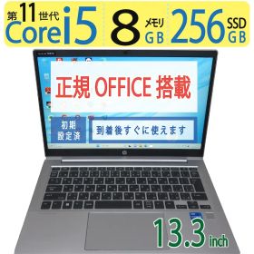 【超速11世代CPU】◆ HP ProBook 430 G8 / 13.3型 / 超高速 Core i5-1135G7 /高速 256GB SSD / メモリ8GB / Windows 11 Pro / Office付