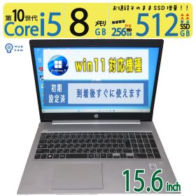 ◆ HP ProBook 450 G7 / 15.6型/ 高性能 8CPU ・Core i5-10210U / 高速起動 大容量・512GB(新品SSD) / メモリ 8GB / Windows 11 Pro / ms Office 2021付