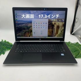 HP ProBook 470 G5 17.3インチ 第8世代 Core i7
