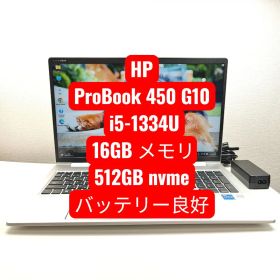 HP ProBook 450 G10 i5-1334U 16GB 512GB