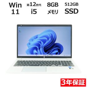 【3年保証】HP PROBOOK 450 G9 SSD512GB メモリ8GB Core i5 Windows 11 Pro 中古 中古パソコン ノートパソコン パソコン ノート PC
