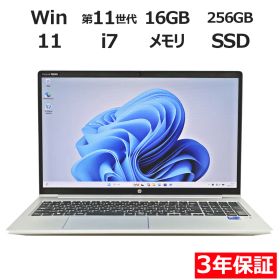 【3年保証】HP PROBOOK 450 G8 SSD256GB メモリ16GB Core i7 Windows 11 Pro 中古 中古パソコン ノートパソコン パソコン ノート PC