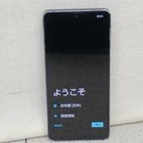 スマートフォン SH-54B SHARP