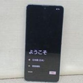 スマートフォン SH-54B SHARP