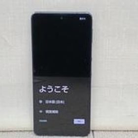 スマートフォン SH-54B SHARP